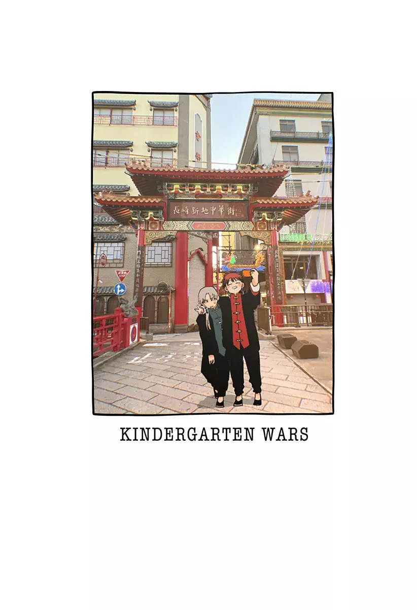 YOUCHIEN WARS Capitulo 119.5: Extra 14 página 22