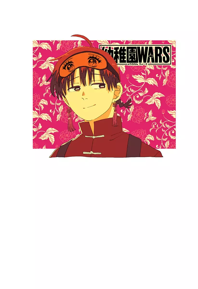 YOUCHIEN WARS Capitulo 119.5: Extra 14 página 27