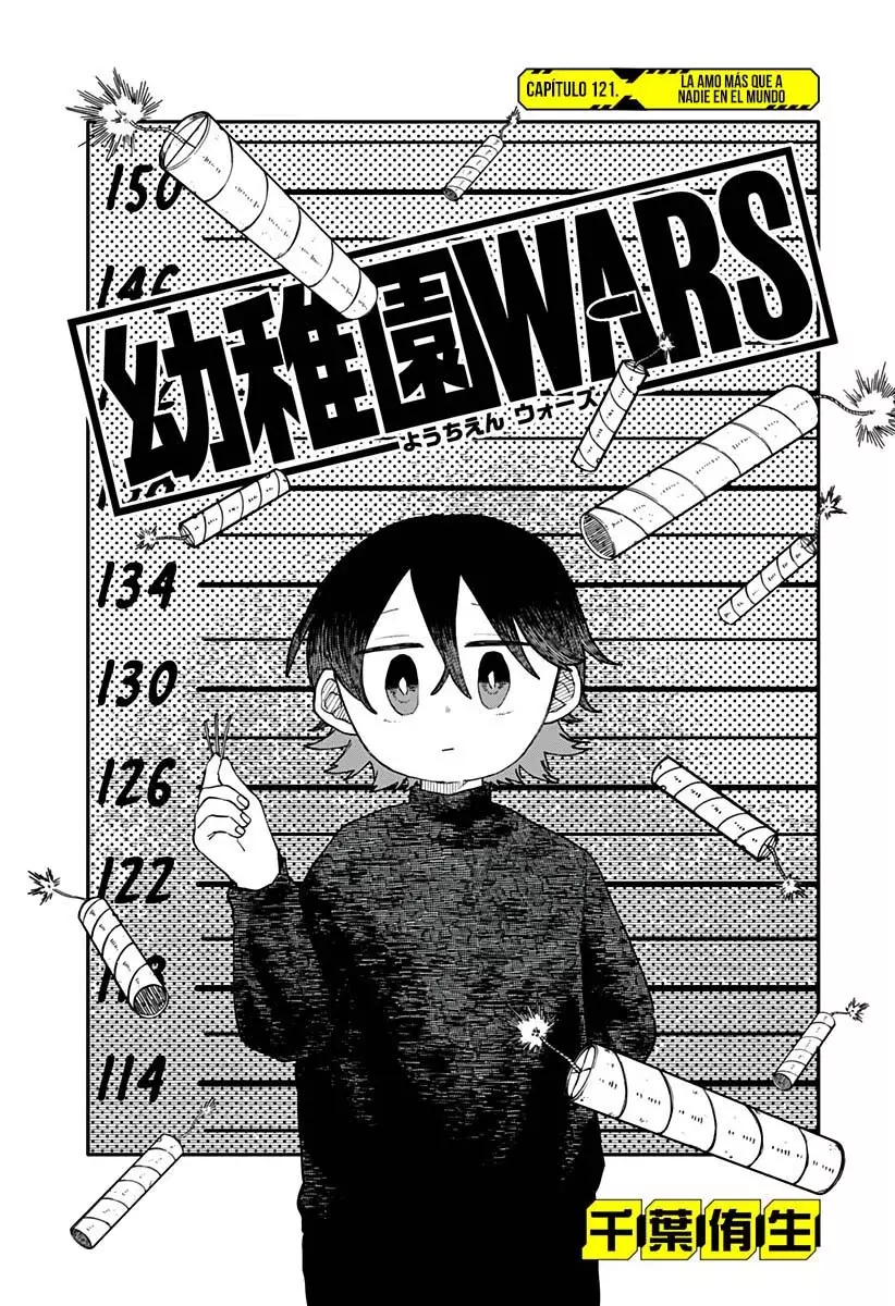 YOUCHIEN WARS Capitulo 121: La amo mas que a nadie en el mundo página 3