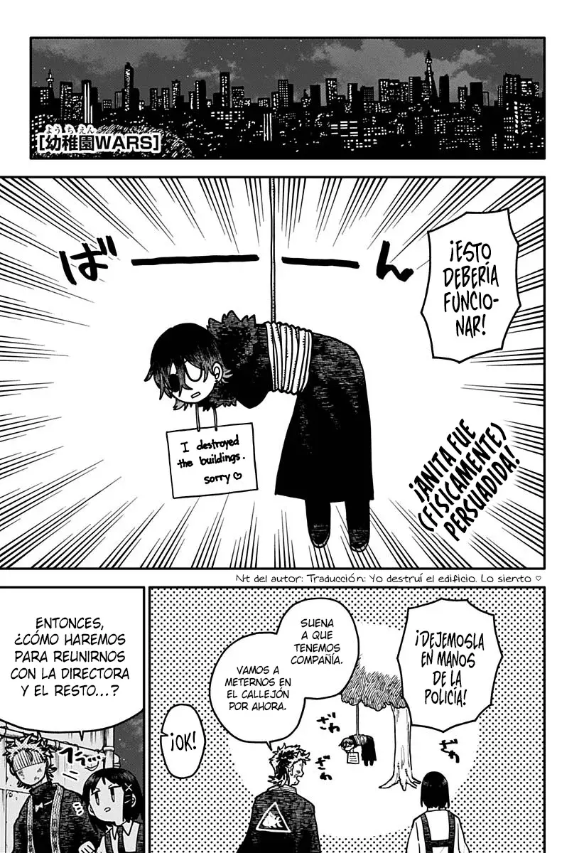 YOUCHIEN WARS Capitulo 122: Chicos guapos para llevar página 2