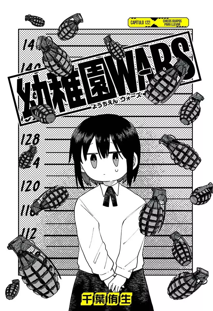 YOUCHIEN WARS Capitulo 122: Chicos guapos para llevar página 6