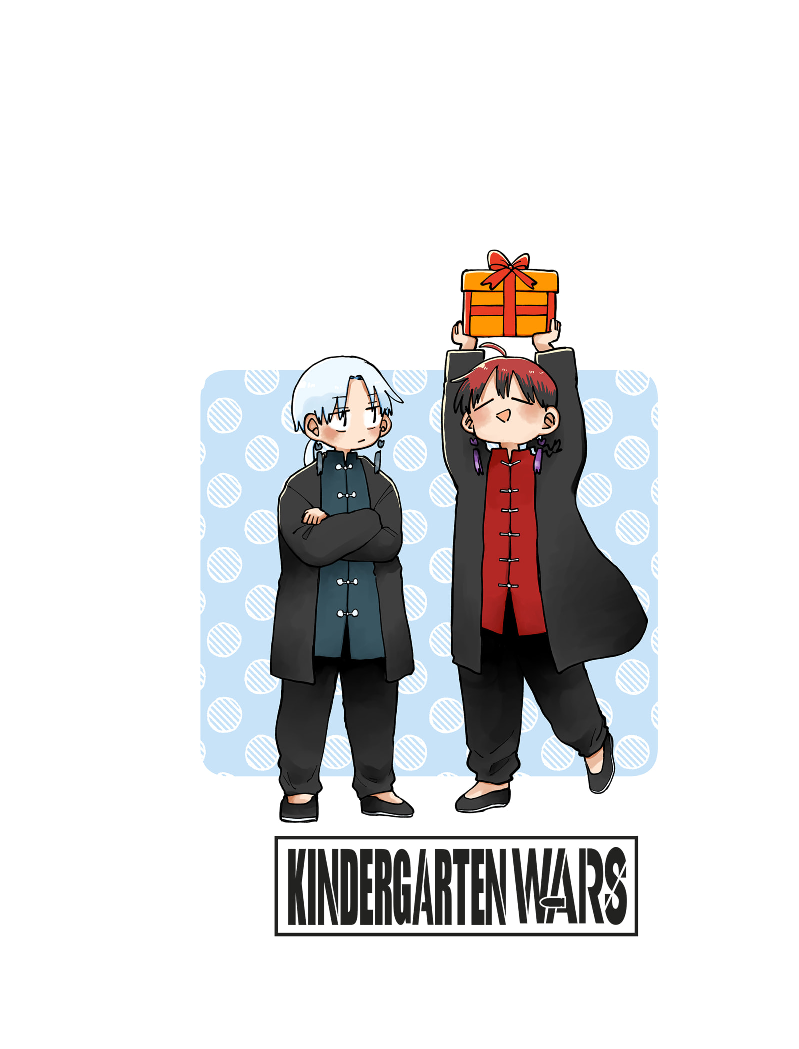 YOUCHIEN WARS Capitulo 123.5 página 13