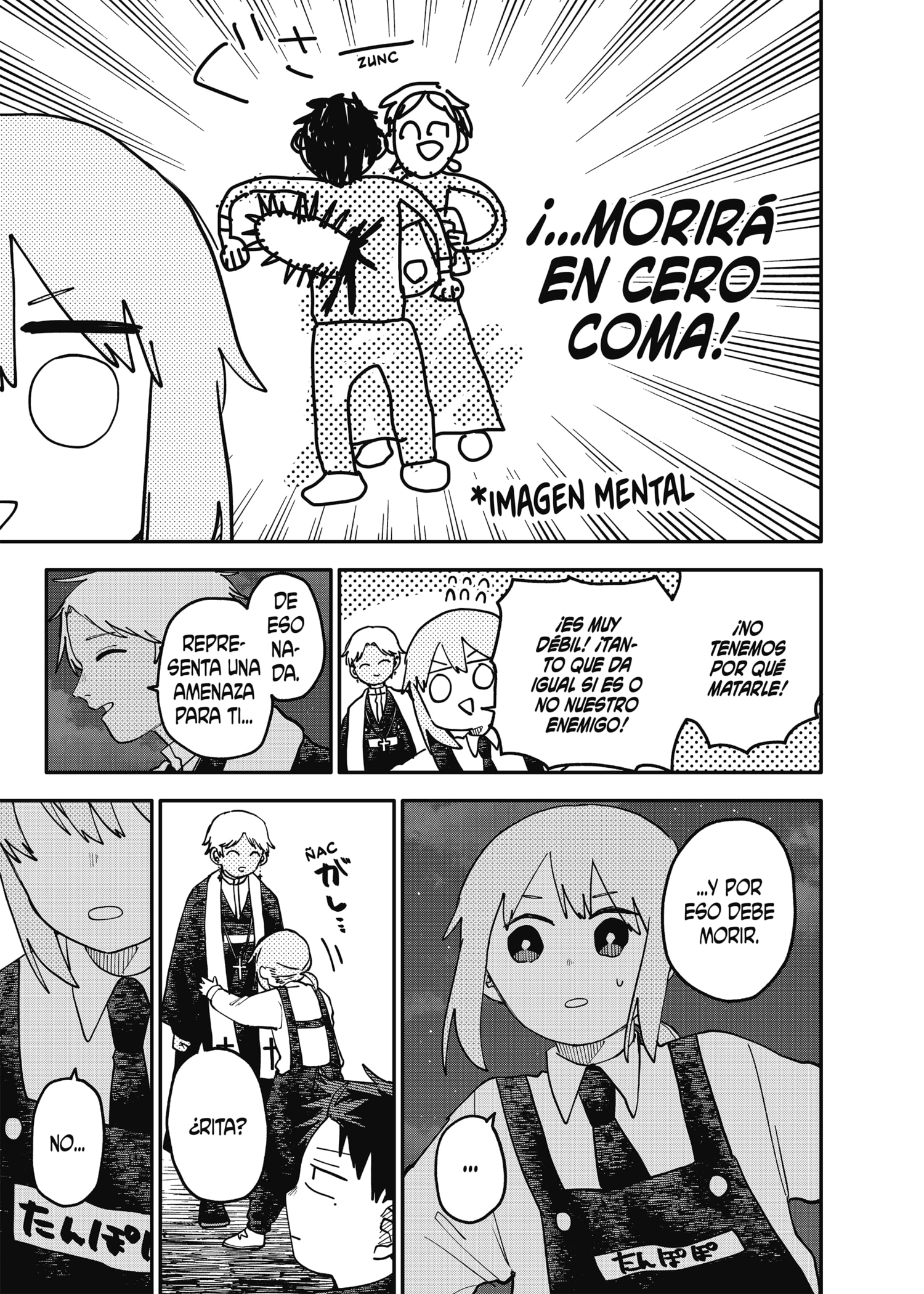YOUCHIEN WARS Capitulo 125 página 3