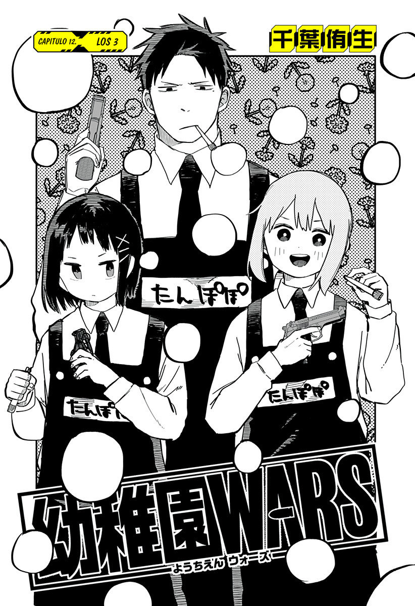 YOUCHIEN WARS Capitulo 13: Los 3 página 4