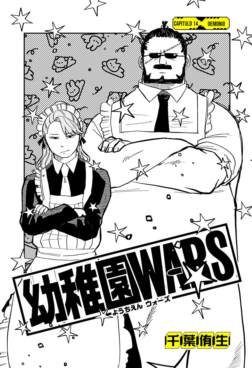 YOUCHIEN WARS Capitulo 14: Demonio página 5