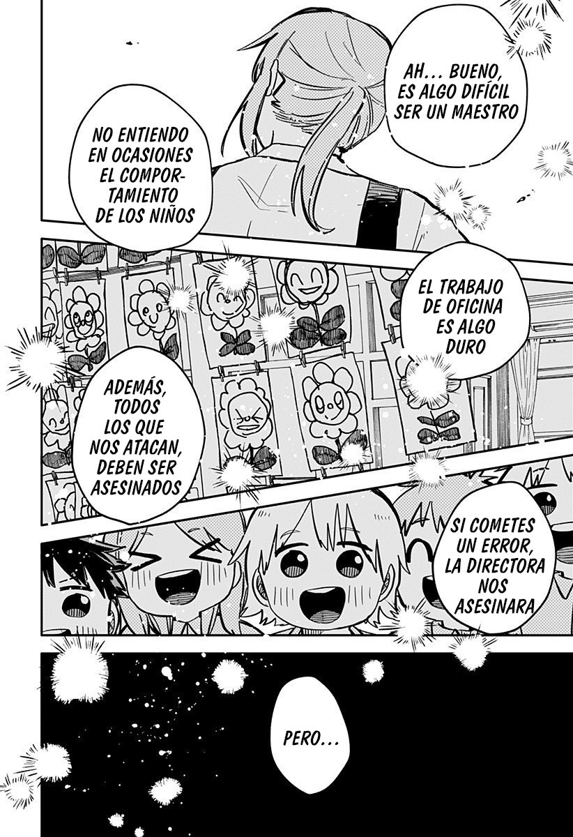YOUCHIEN WARS Capitulo 18: Diversión página 14