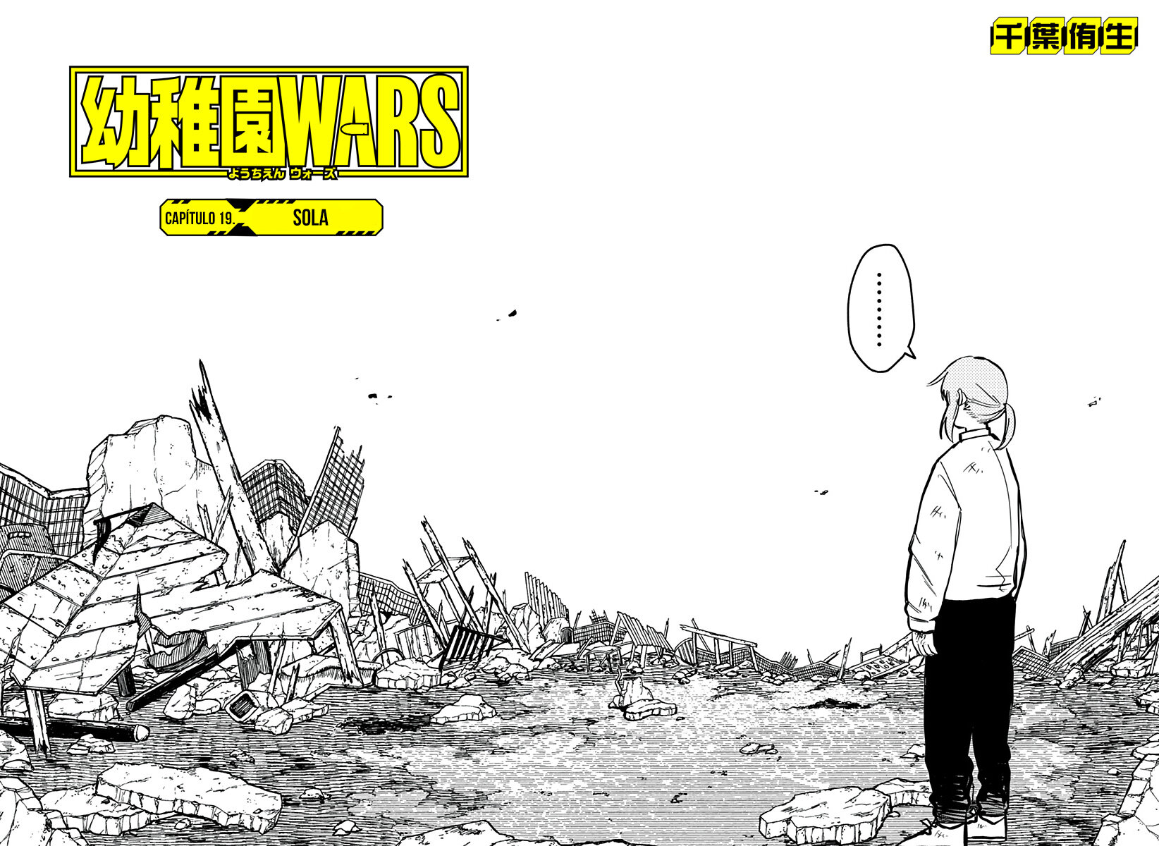 YOUCHIEN WARS Capitulo 19: Sola página 4
