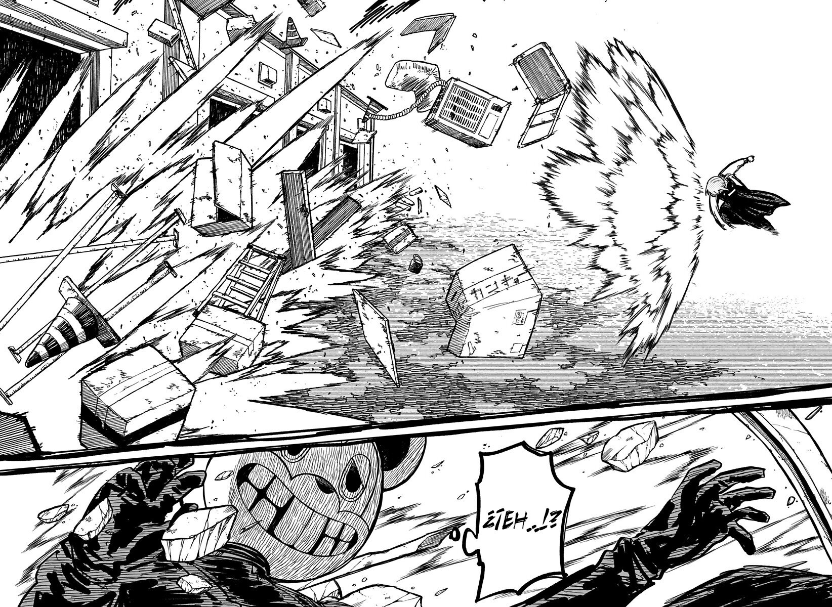 YOUCHIEN WARS Capitulo 21: Casataño y guapo página 17