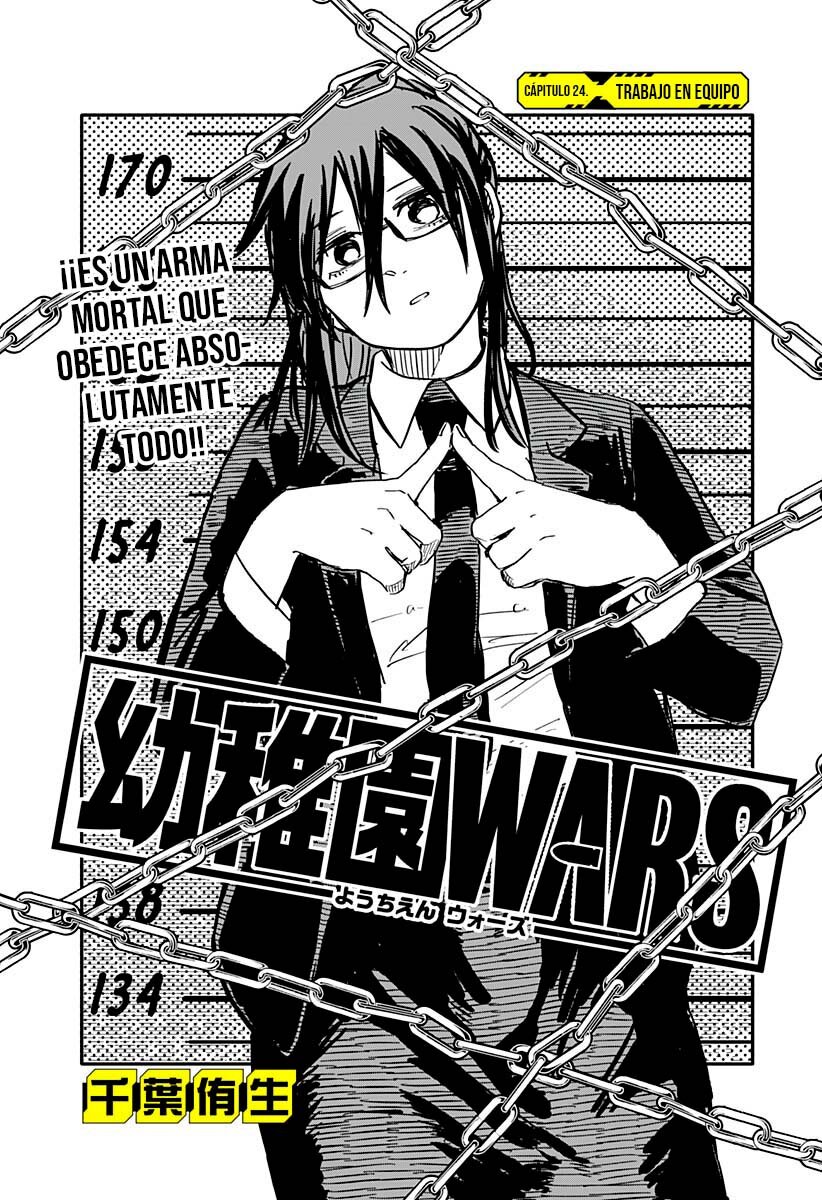 YOUCHIEN WARS Capitulo 24: Trabajo en equipo página 5