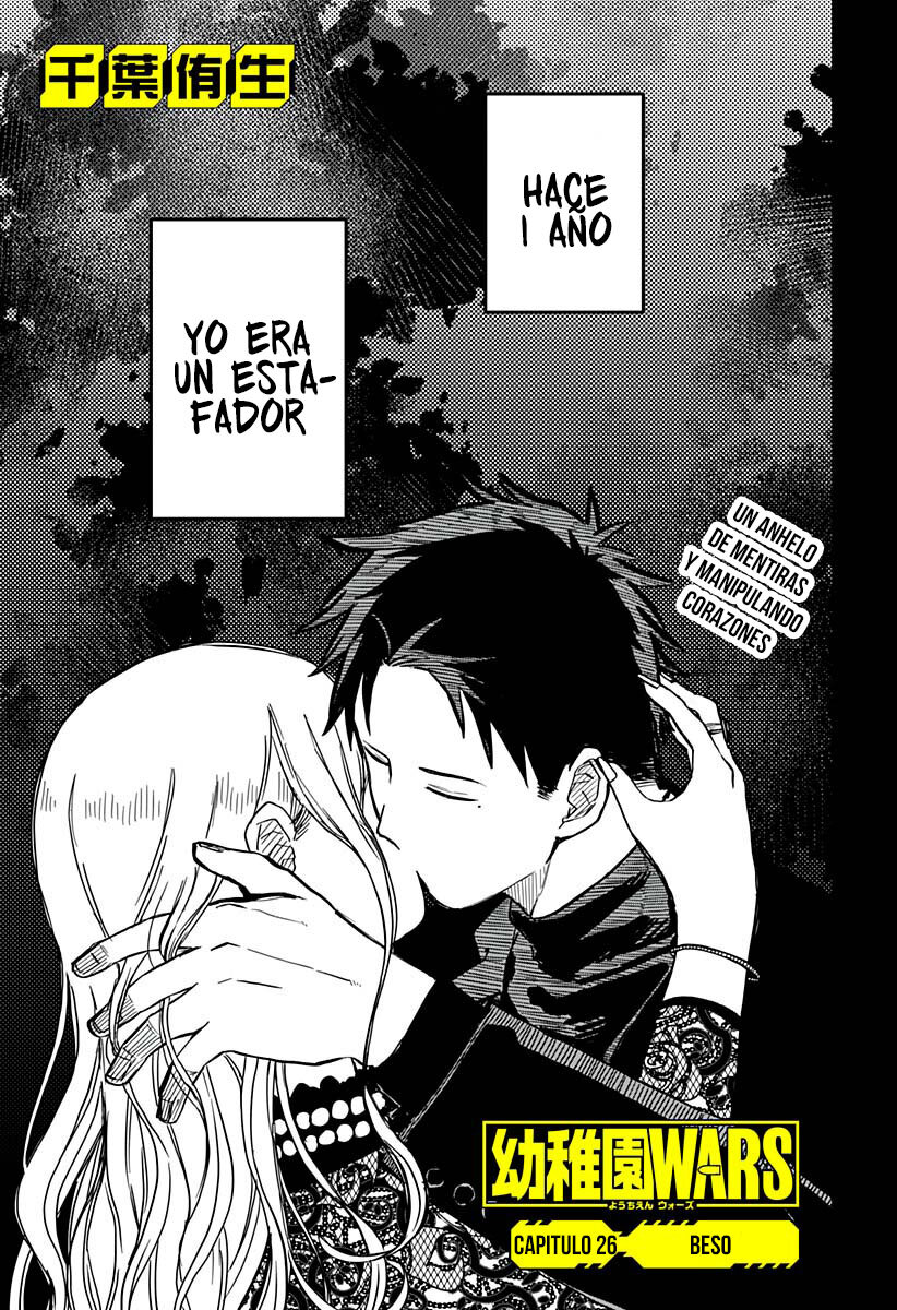YOUCHIEN WARS Capitulo 26: Beso página 2