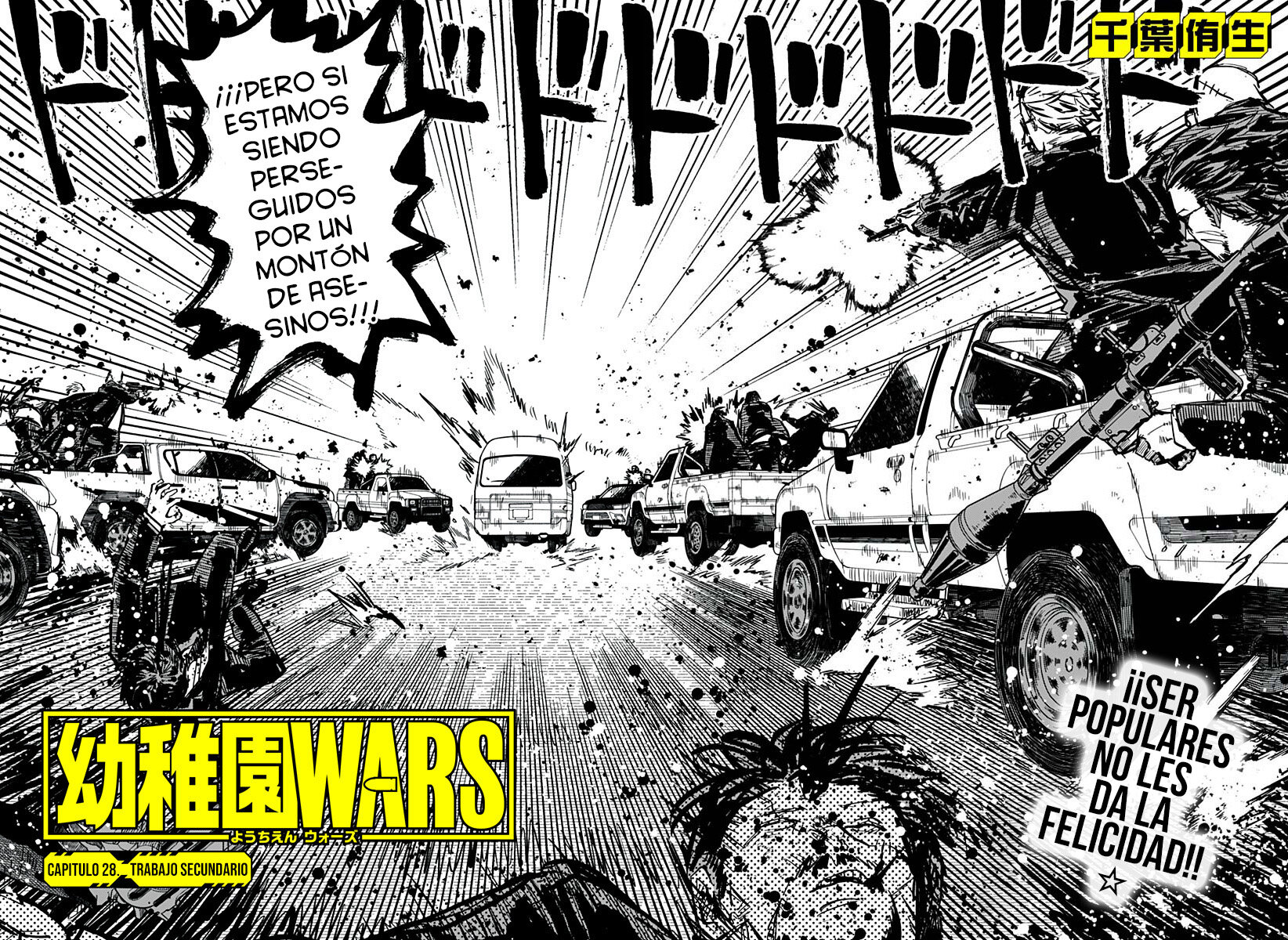 YOUCHIEN WARS Capitulo 28: Trabajo Secundario página 5