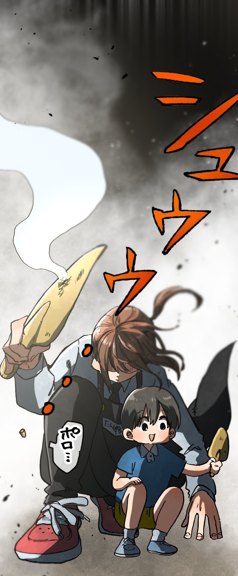 YOUCHIEN WARS Capitulo 3.5: IMAGENES DE TWITER YUU CHIBA+SPOILERS página 23