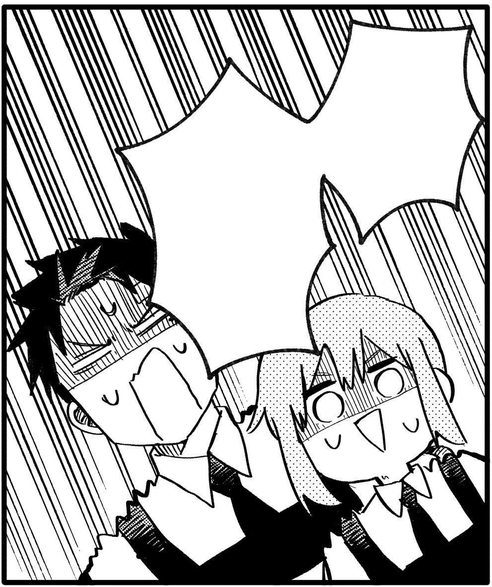 YOUCHIEN WARS Capitulo 3.5: IMAGENES DE TWITER YUU CHIBA+SPOILERS página 27