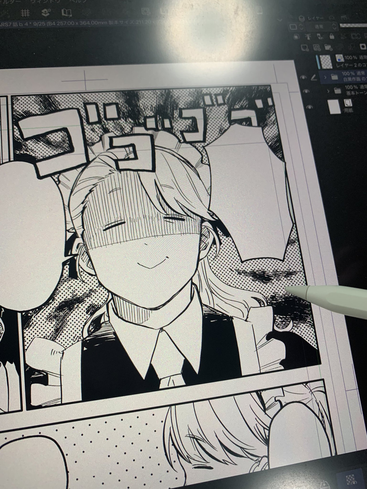 YOUCHIEN WARS Capitulo 3.5: IMAGENES DE TWITER YUU CHIBA+SPOILERS página 28
