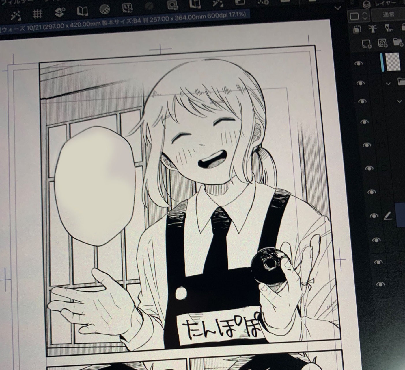 YOUCHIEN WARS Capitulo 3.5: IMAGENES DE TWITER YUU CHIBA+SPOILERS página 29
