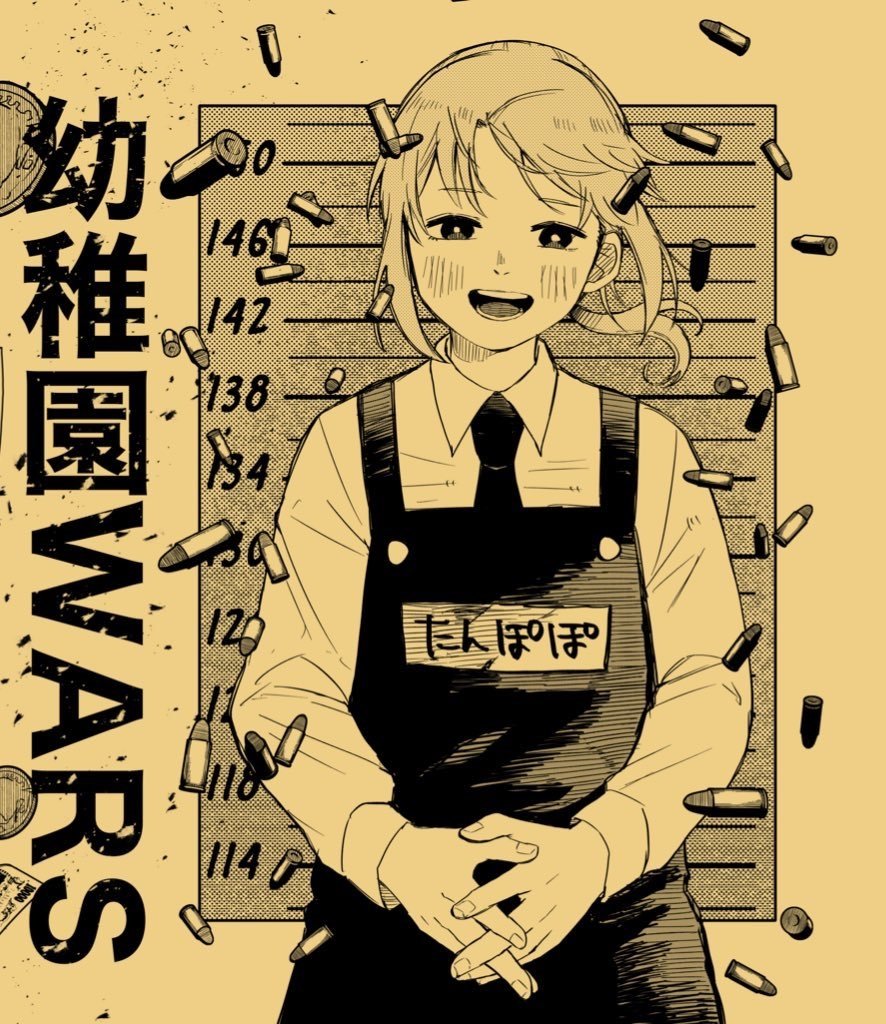 YOUCHIEN WARS Capitulo 3.5: IMAGENES DE TWITER YUU CHIBA+SPOILERS página 30