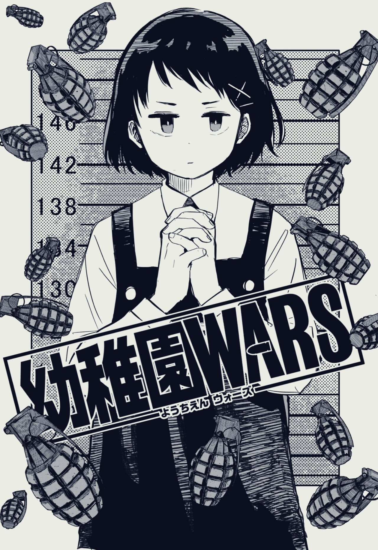YOUCHIEN WARS Capitulo 3.5: IMAGENES DE TWITER YUU CHIBA+SPOILERS página 31