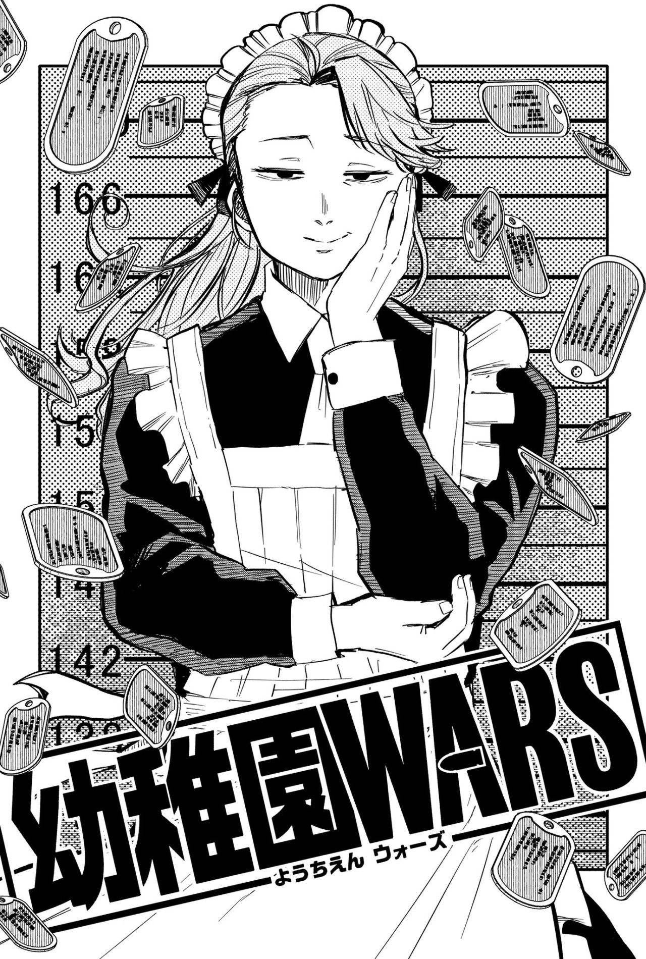 YOUCHIEN WARS Capitulo 3.5: IMAGENES DE TWITER YUU CHIBA+SPOILERS página 32