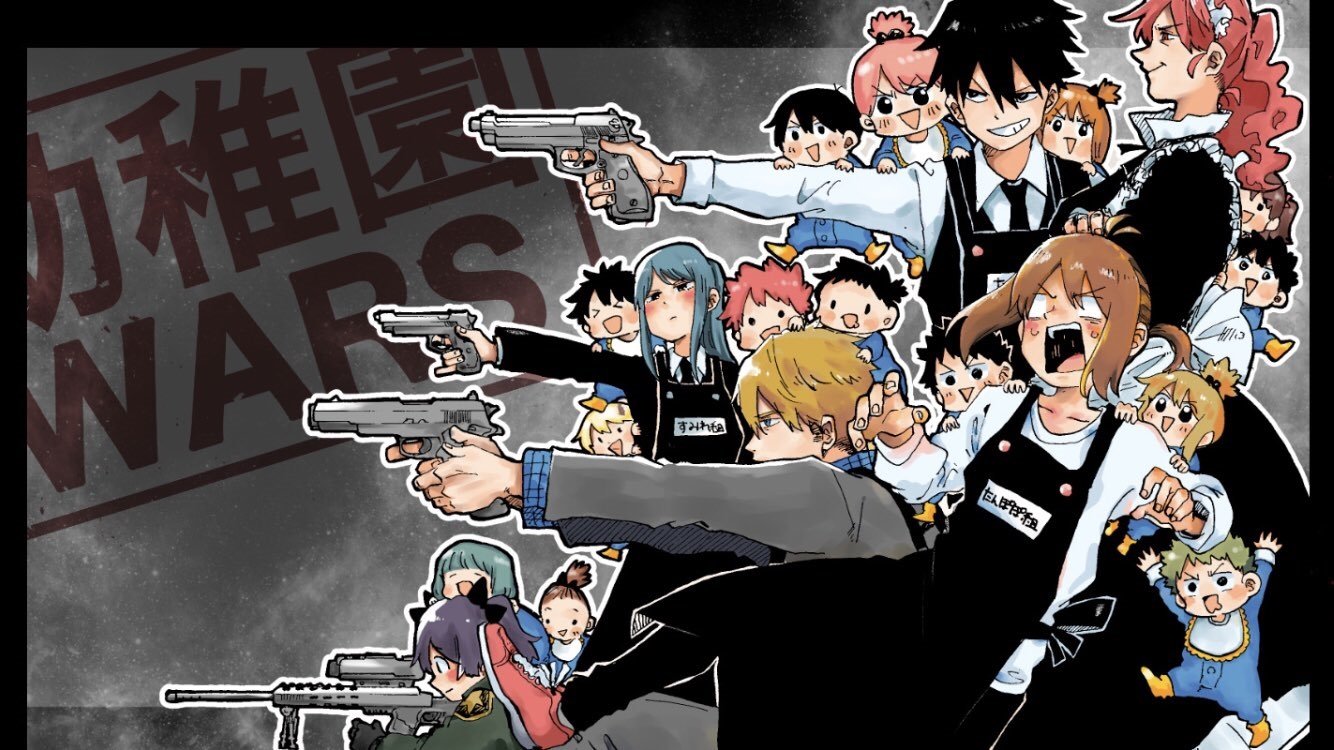 YOUCHIEN WARS Capitulo 3.5: IMAGENES DE TWITER YUU CHIBA+SPOILERS página 4
