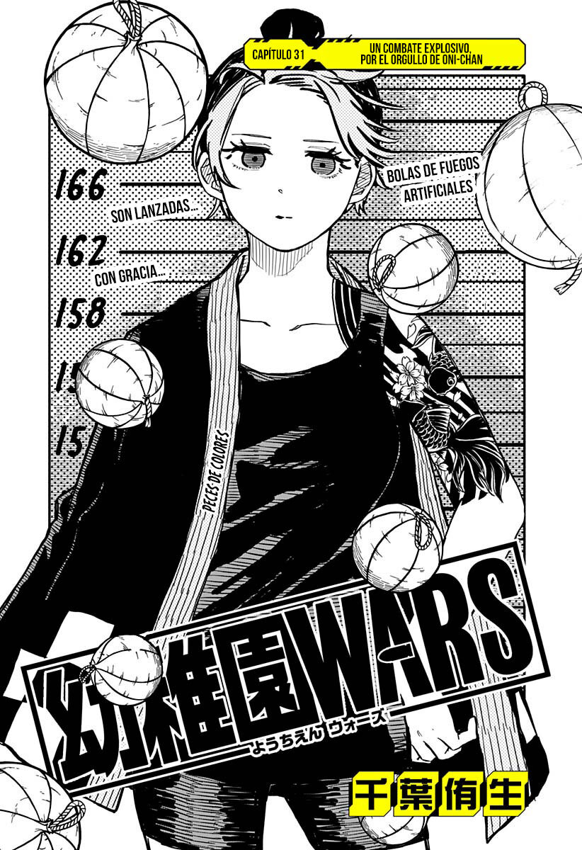 YOUCHIEN WARS Capitulo 31: Un combate explosivo por el orgullo de oni-chan página 6
