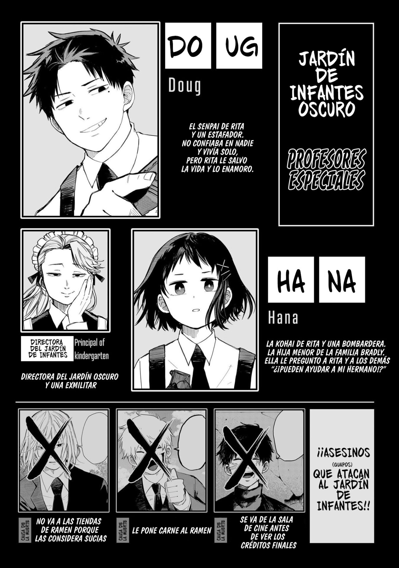 YOUCHIEN WARS Capitulo 32.6: EXTRA TOMO 2 página 6