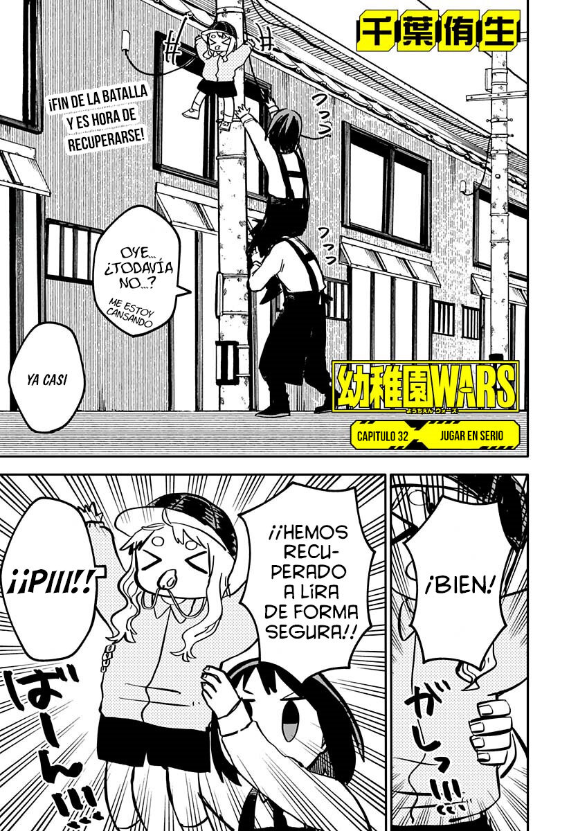 YOUCHIEN WARS Capitulo 32: Jugar en serio página 2