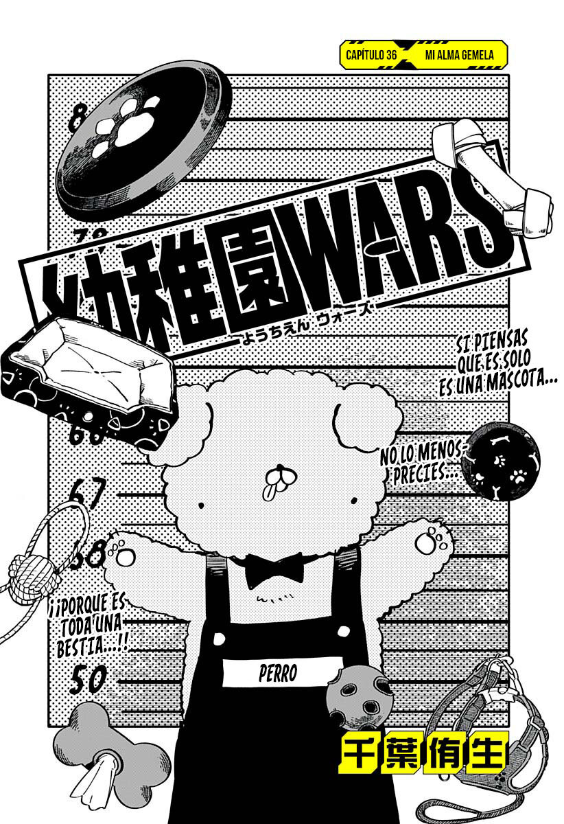 YOUCHIEN WARS Capitulo 36: Mi alma gemela página 6