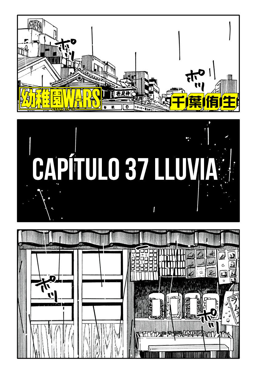 YOUCHIEN WARS Capitulo 37: Lluvia página 4