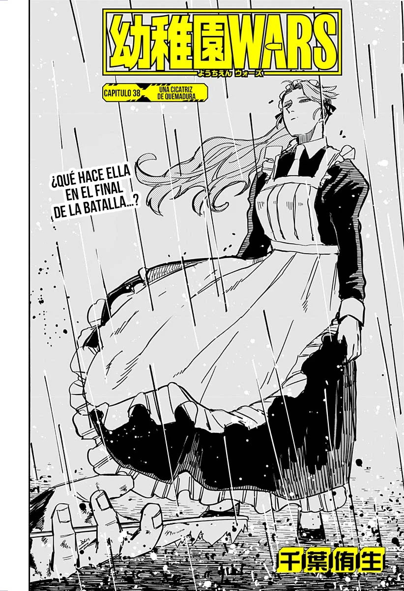 YOUCHIEN WARS Capitulo 38: Una cicatriz de quemadura página 3