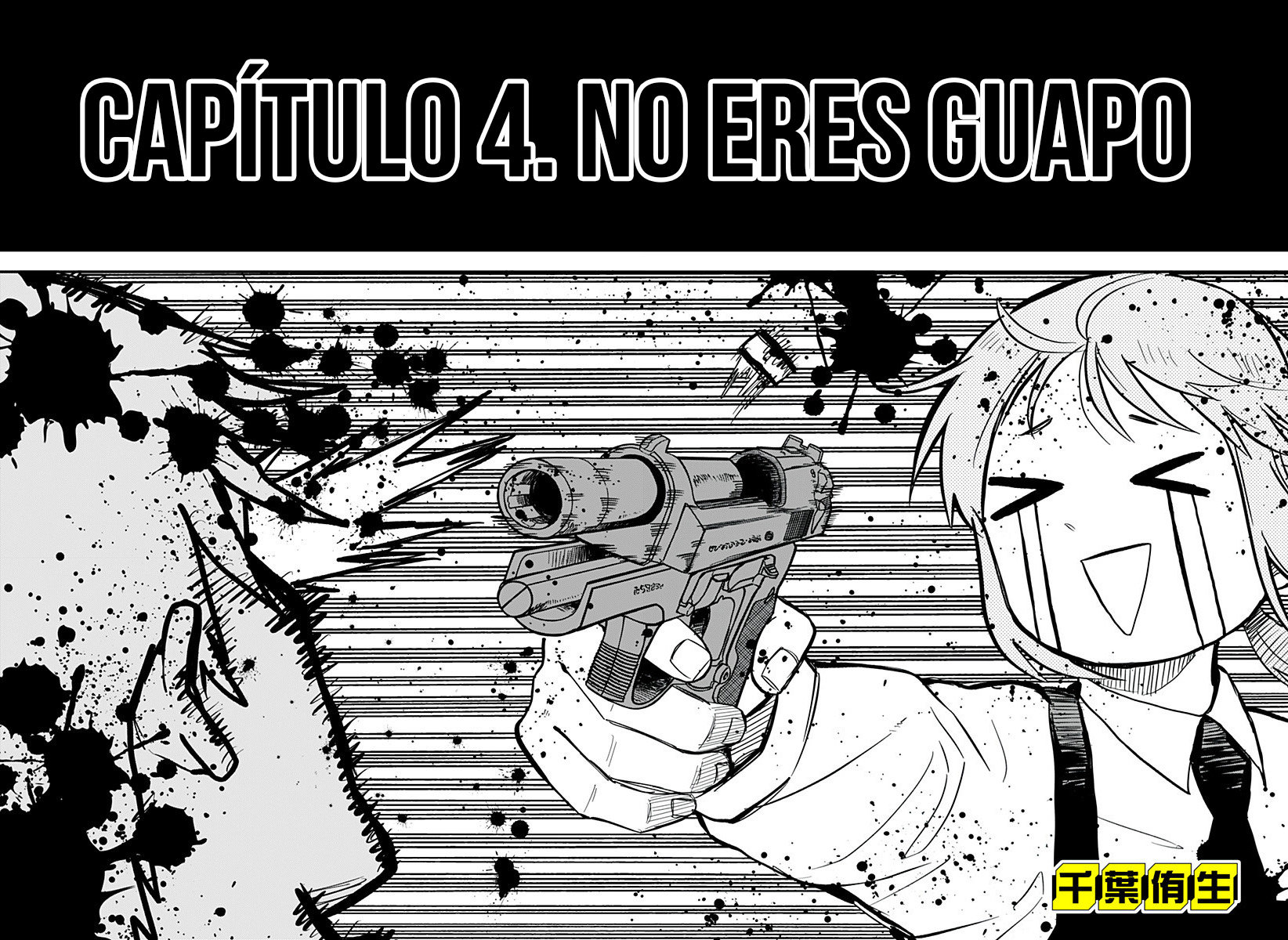 YOUCHIEN WARS Capitulo 4: No eres guapo página 5