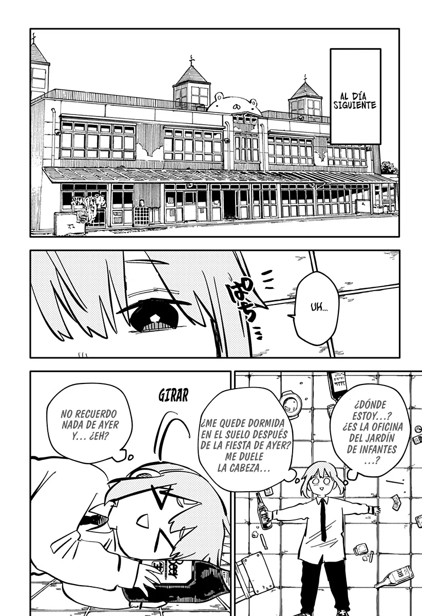 YOUCHIEN WARS Capitulo 41: ex novia página 7