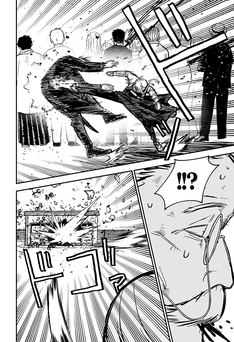 YOUCHIEN WARS Capitulo 45: Un mayordomo guapo página 12