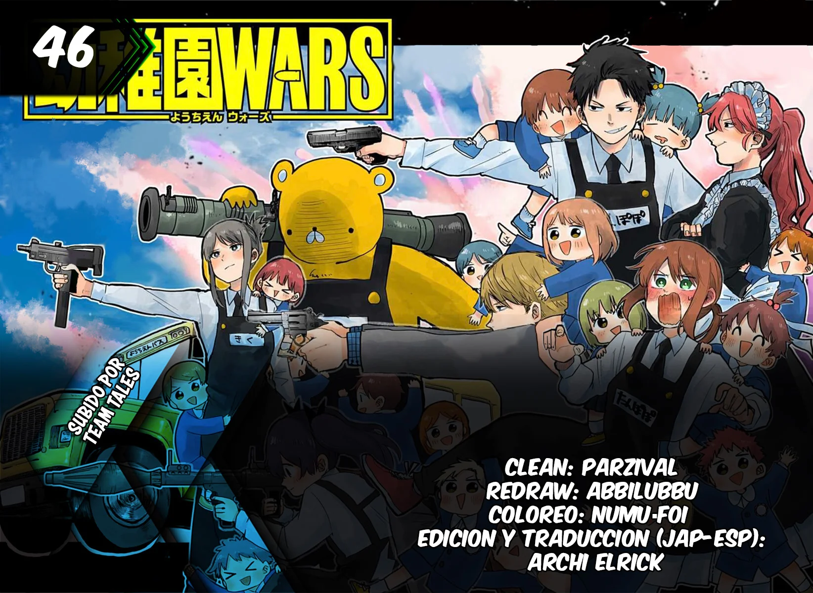 YOUCHIEN WARS Capitulo 46: Sistema de limpieza página 5