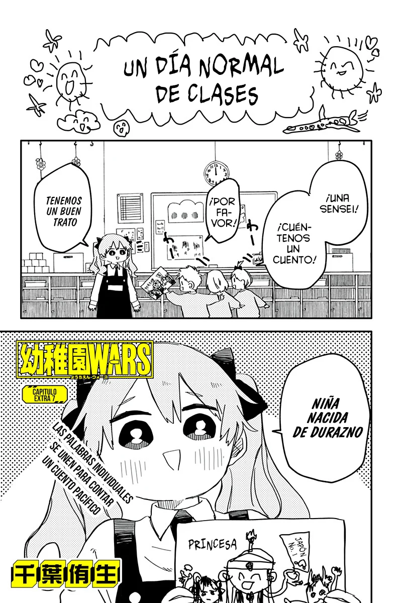 YOUCHIEN WARS Capitulo 48.5: Capitulo extra 7 página 4