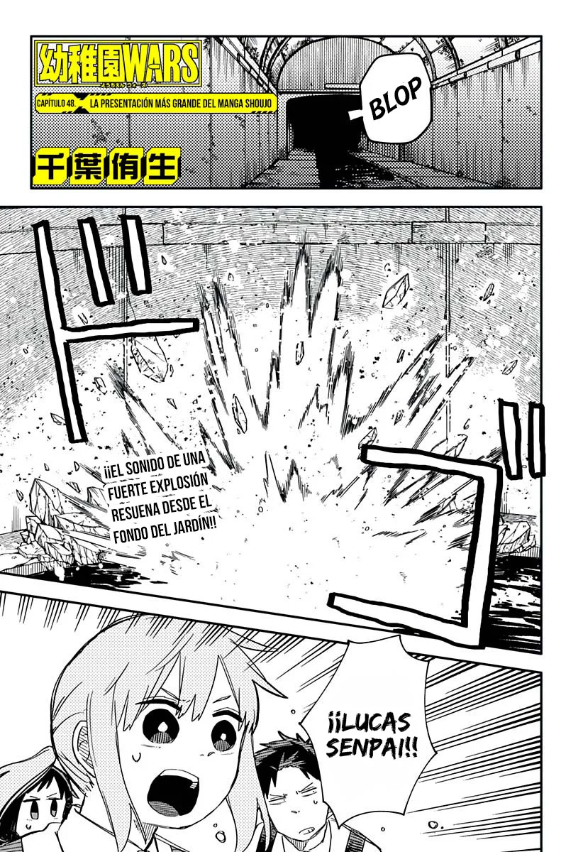 YOUCHIEN WARS Capitulo 48: La presentación mas grande del manga shoujo página 4