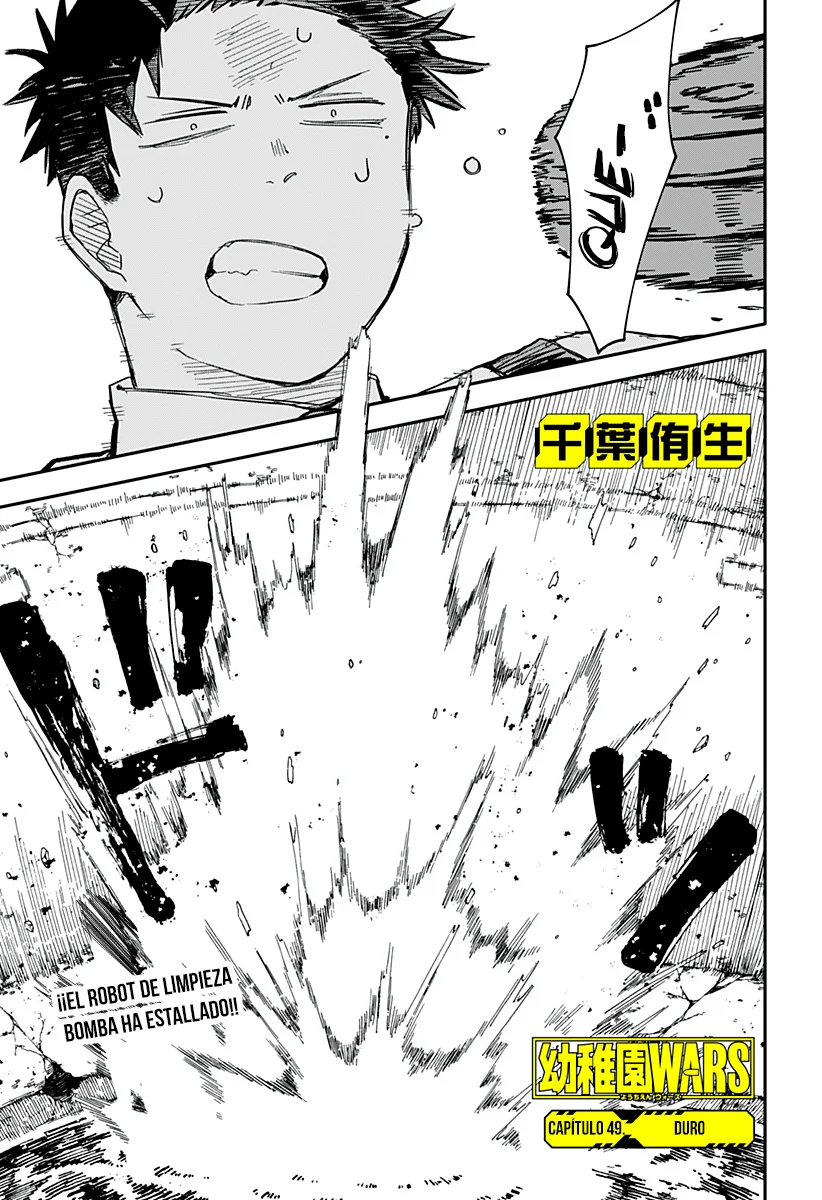 YOUCHIEN WARS Capitulo 49: Duro página 5