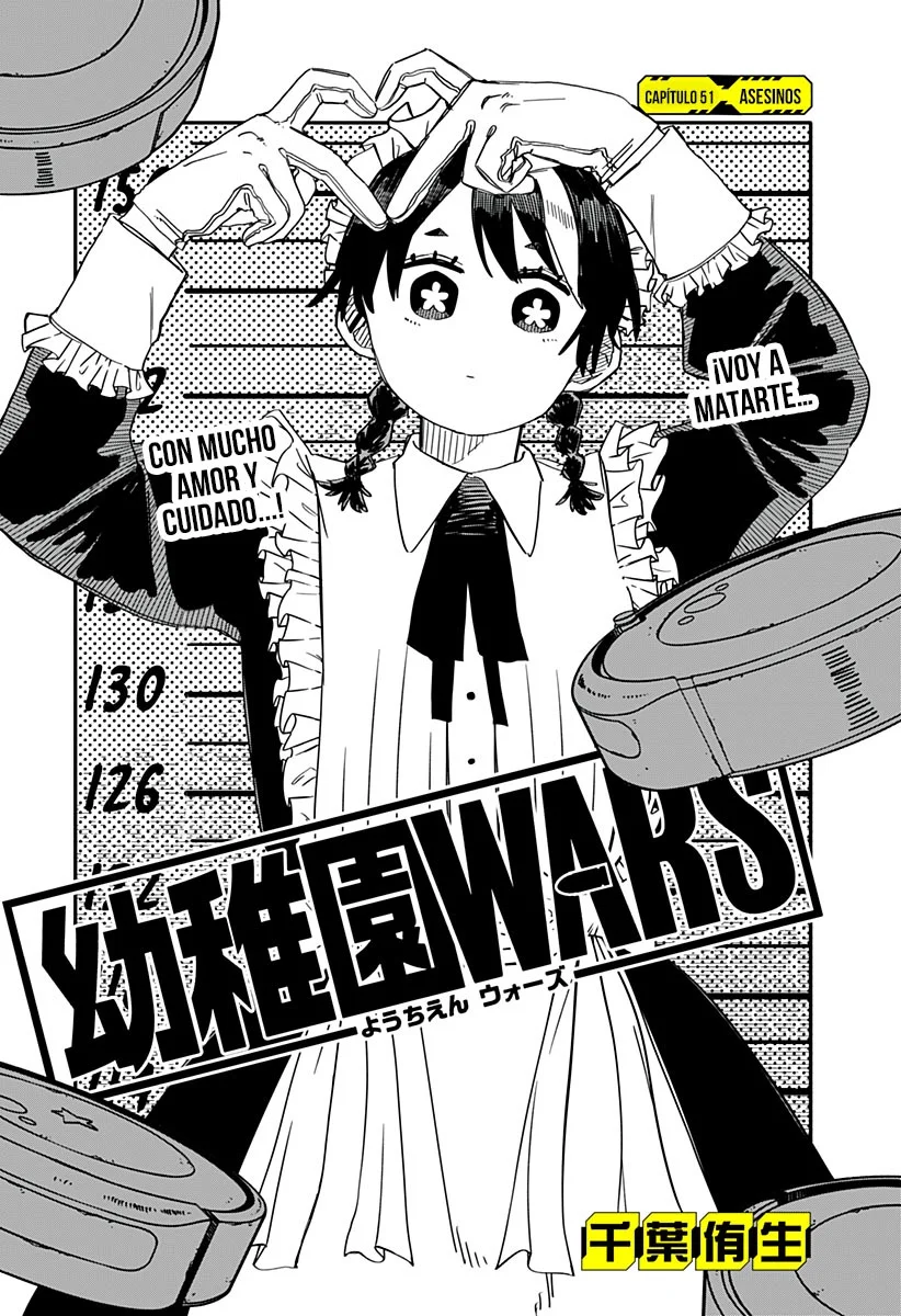 YOUCHIEN WARS Capitulo 51: Asesinos página 4