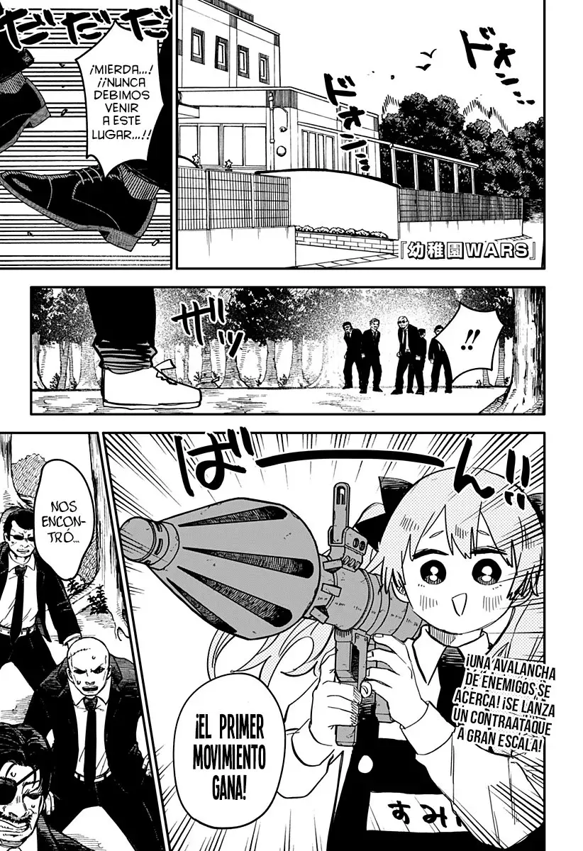 YOUCHIEN WARS Capitulo 52: Nuevos reclutas parte 2 página 3