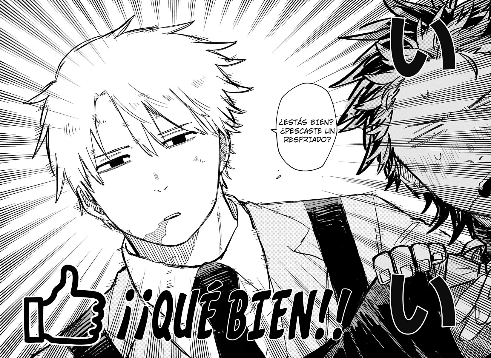YOUCHIEN WARS Capitulo 55: Al estilo senpai página 16
