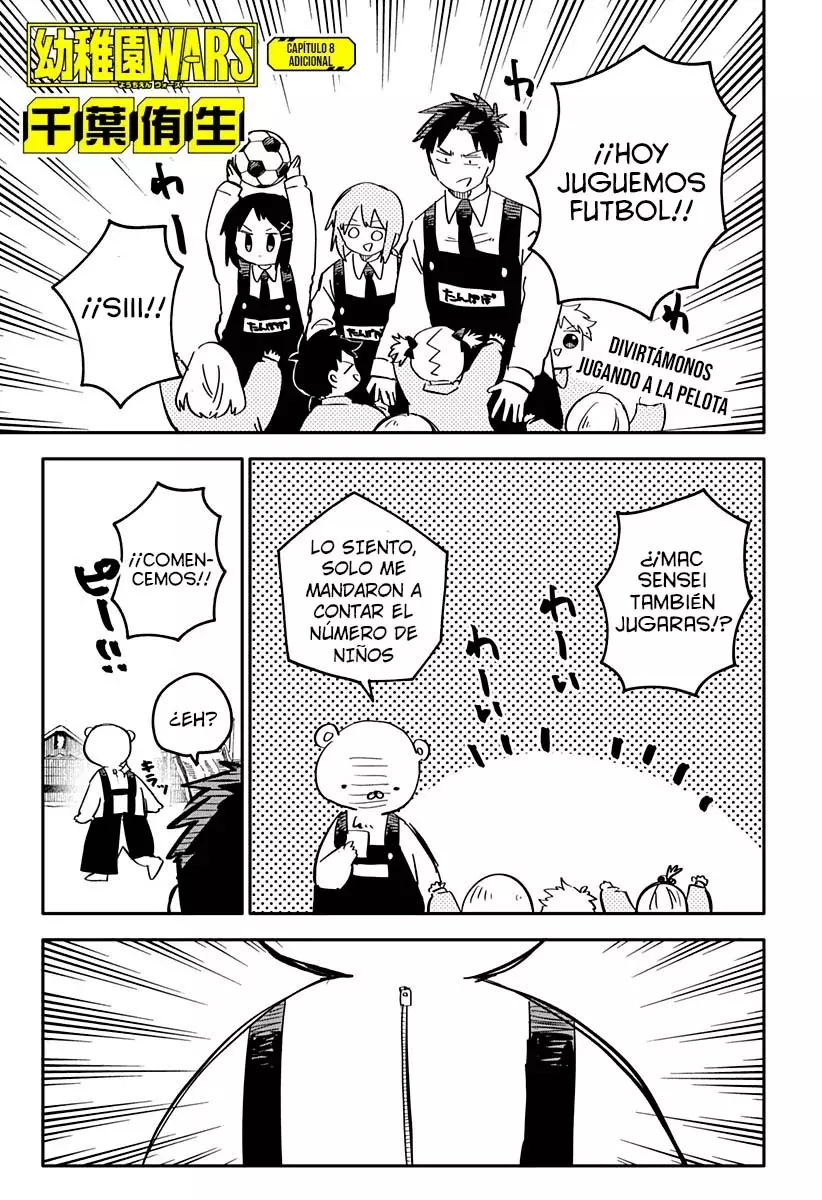 YOUCHIEN WARS Capitulo 56.2: capitulo extra 8 página 2