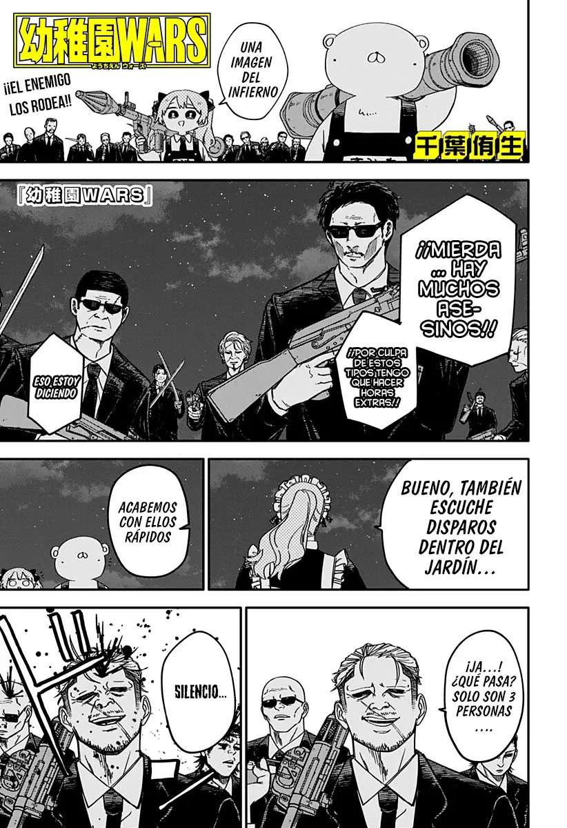 YOUCHIEN WARS Capitulo 57: Lira página 2