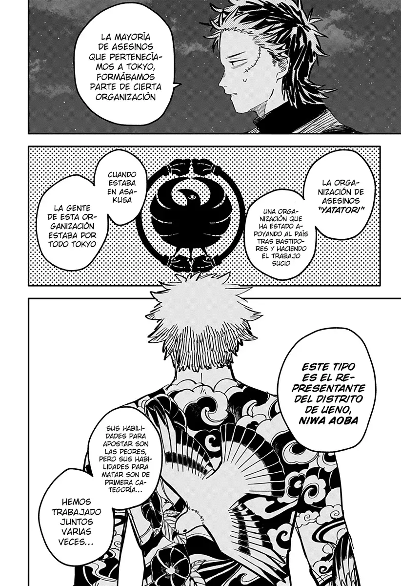 YOUCHIEN WARS Capitulo 58: Aoba página 8