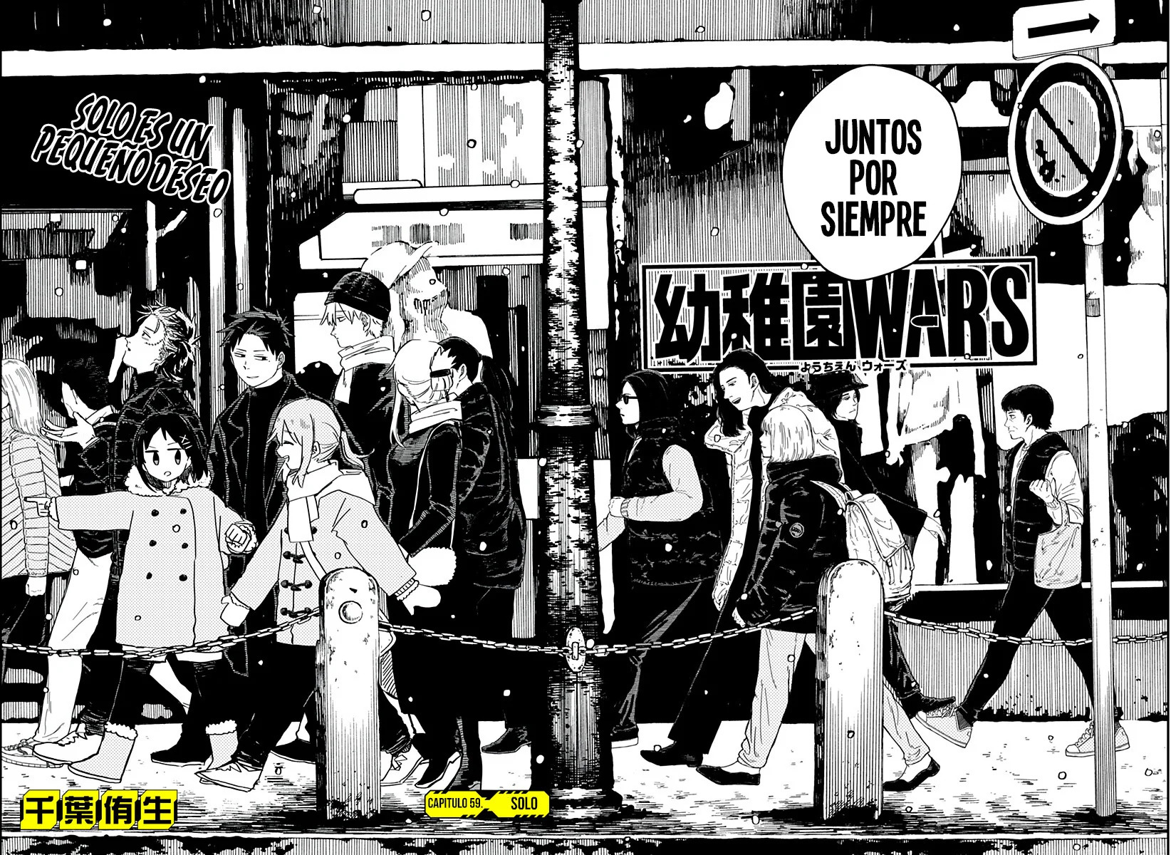 YOUCHIEN WARS Capitulo 59: Solo página 6
