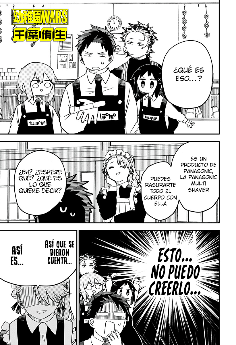 YOUCHIEN WARS Capitulo 69.2: Especial Publicitario página 3