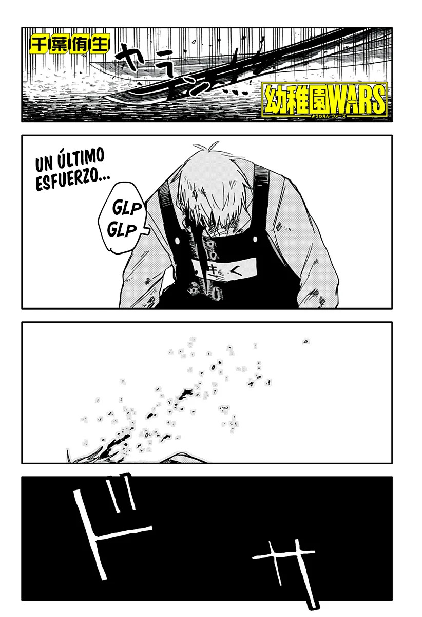 YOUCHIEN WARS Capitulo 69: Para ti página 3