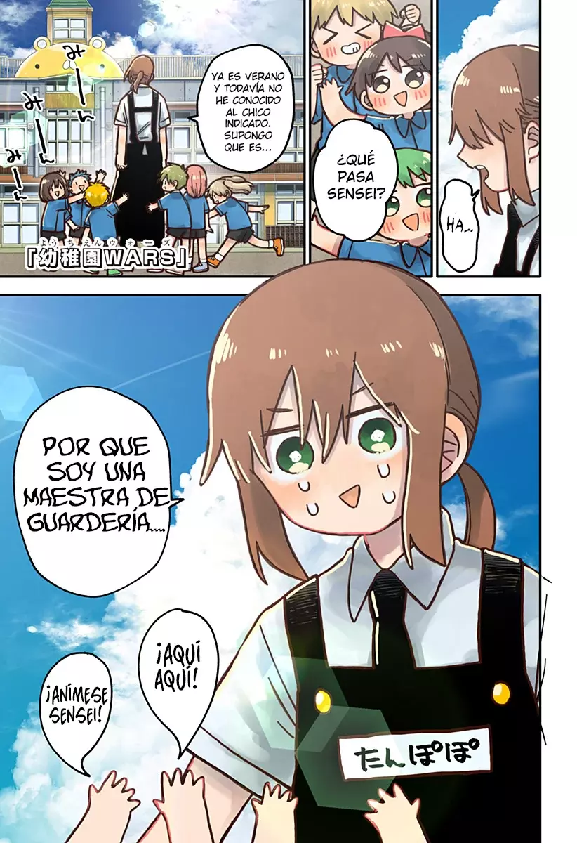 YOUCHIEN WARS Capitulo 71: Chico delincuente y guapo página 2