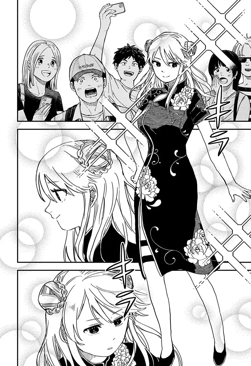 YOUCHIEN WARS Capitulo 72: doki doki - es hora de cambiarse de ropa página 15