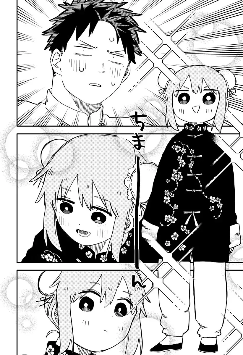 YOUCHIEN WARS Capitulo 72: doki doki - es hora de cambiarse de ropa página 17