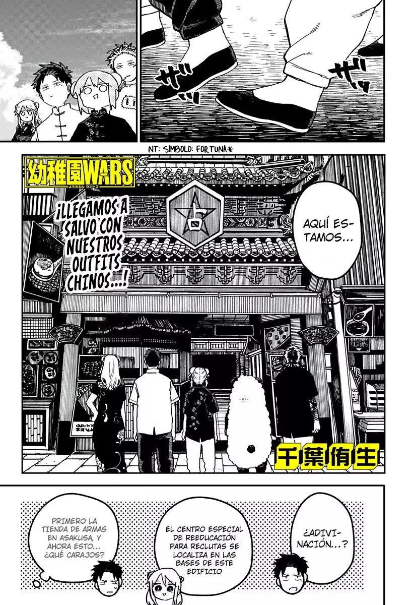 YOUCHIEN WARS Capitulo 73: Alboroto página 2