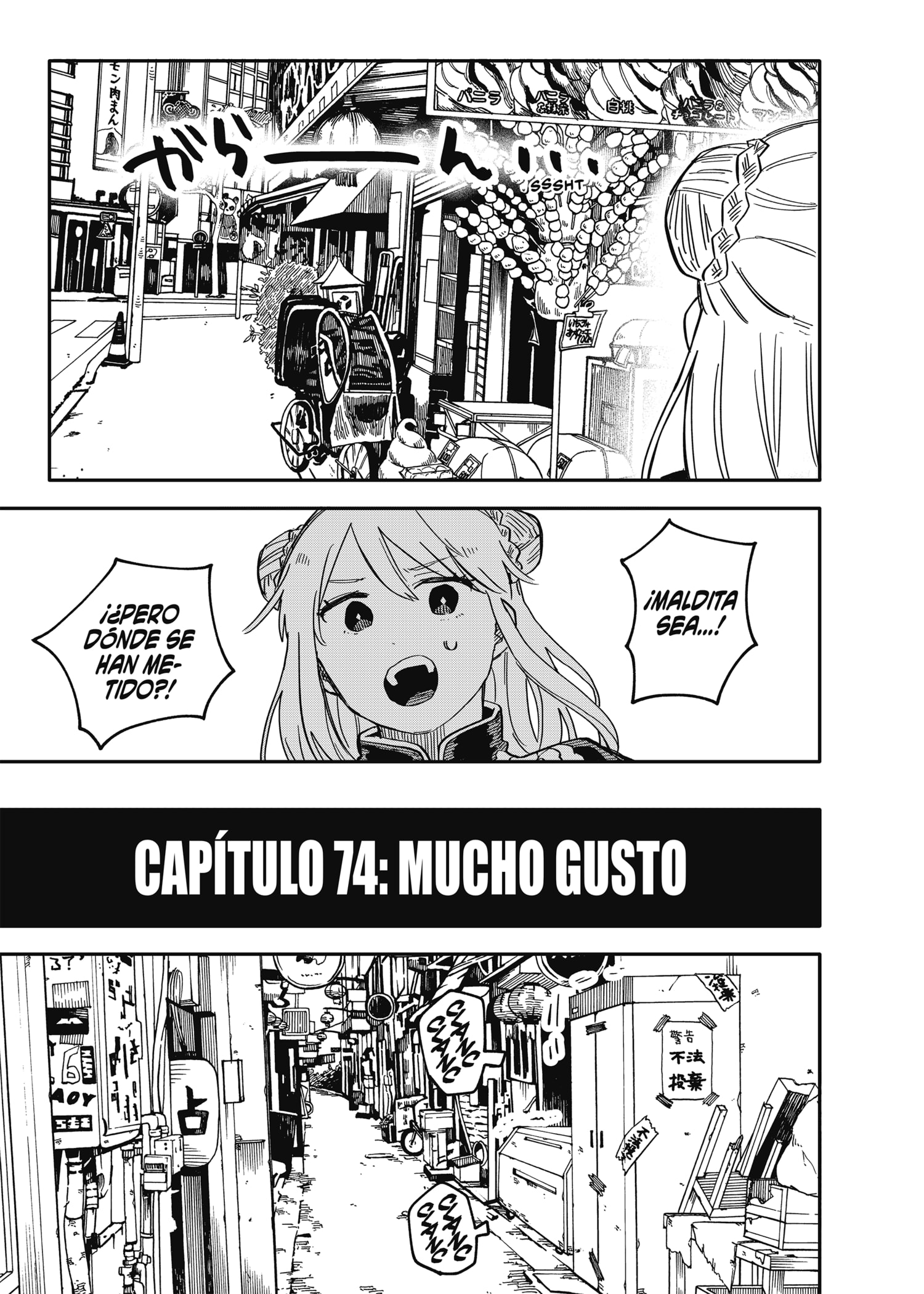 YOUCHIEN WARS Capitulo 74: Espero trabajar con todos ustedes página 3